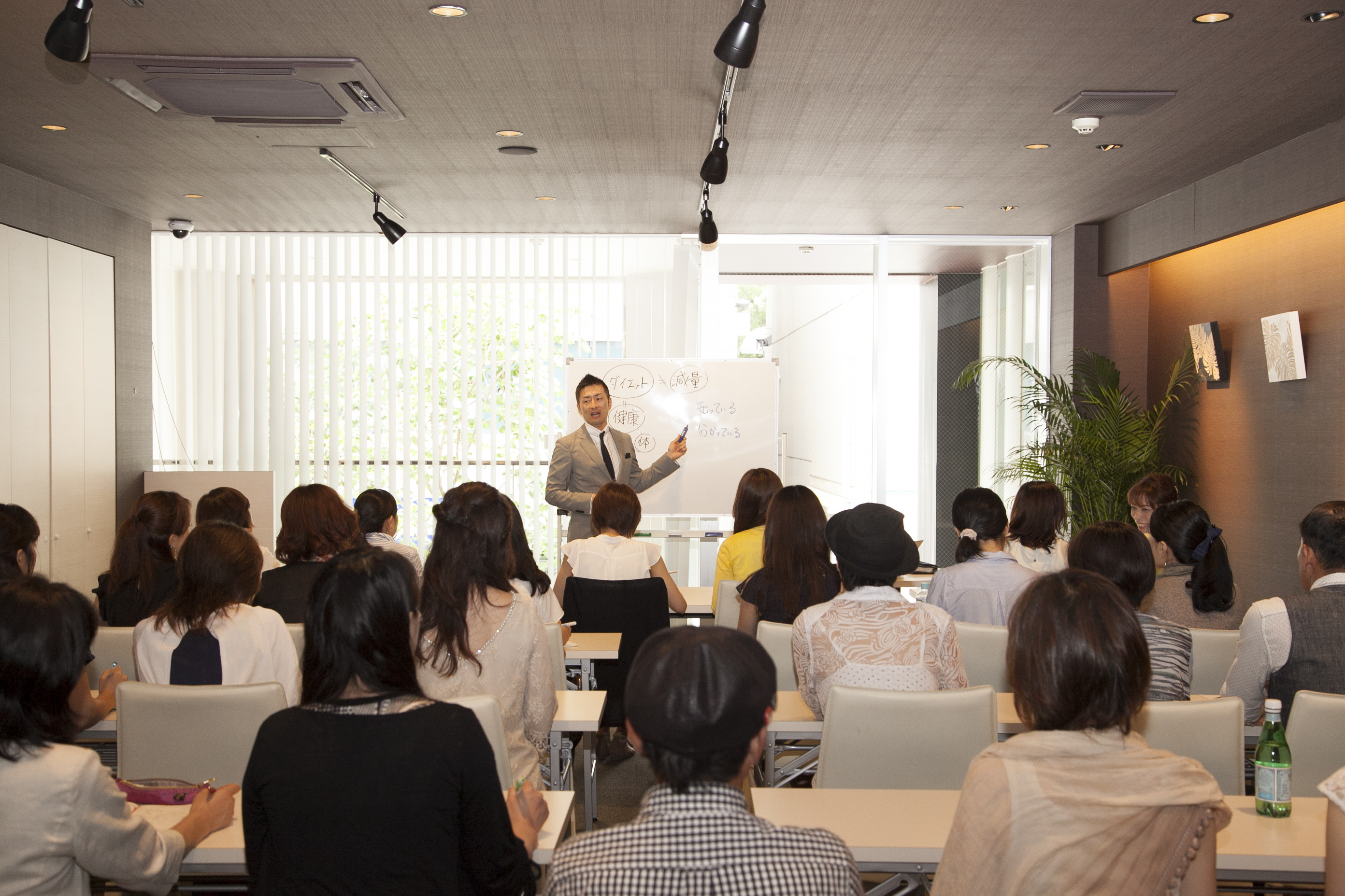 ダイエットアカデミーとは?