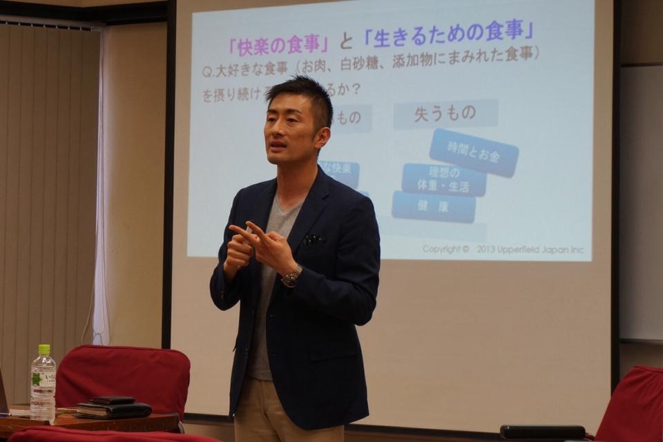 セミナーのご案内